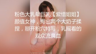 高颜值四姐妹造福粉丝,线下约啪两狼友