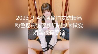 星国冠希哥-与网红女友Part日常做爱4