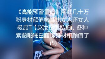 《顶级震撼㊙️泄密》万狼求档OnlyFans白皙性感绿帽淫妻Peach私拍第三季~邀请实力单男3P调教全自动非常反_差 (17)