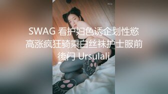 ✿千娇百媚美少女✿美美的小姐姐 弹力摇站立后入啪啪全程lo鞋，妹子是很嫩的，jb是很大的，最后竟然全部塞进去了