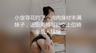 DJAWA Sweet 极品COS酸猫小姐姐人体艺术美图