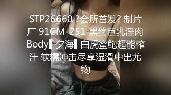 麻豆传媒-奇耙妹妹恋兄情结推倒哥哥的乱伦小游戏-文冰冰