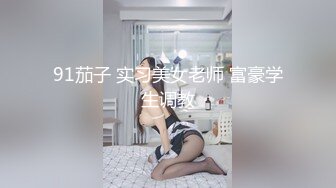 SWAG 家有荡妇～服侍在外辛苦打拼的主人开裆镂空连身丝袜 Ursulali