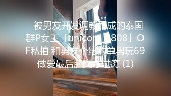  2024-07-03 香蕉秀XJX-0145下雨天无聊在家玩弟弟