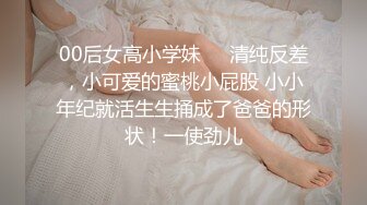 勾搭的良家少妇 很少给老公口交 差点儿呛到了 近距离啪啪后入