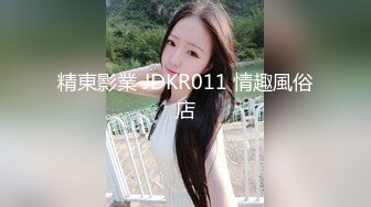   网红小美女小允儿戴上DVR给你沉浸式般的真实性爱体验