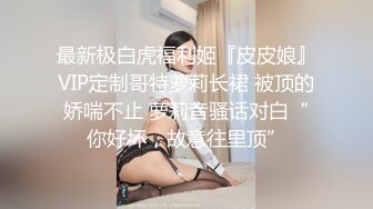 STP30442 极品尤物网红女神！炮友操不动了！独自道具自慰，多毛粉嫩小穴，假屌抽插猛捅，爽的娇喘呻吟 VIP0600