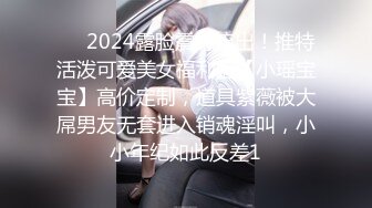 偷拍大师商场尾随偷拍几个气质美女裙底风光超短包臀裙窄内S货！贴着P股拍毛