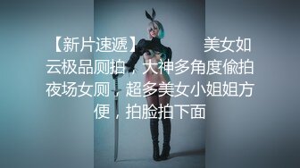 服务不错高颜值气质美女啪啪摸逼近距离特写口交沙发上骑坐猛操