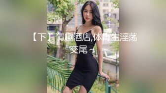 【大王带我来寻花】新人约战风骚人妻，大胸肤白饥渴淫荡，花式啪啪体力过人高潮不断