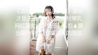 ?淫娃御姐? 窈窕身材S型曲线尤物女神▌冉冉学姐▌日系泳衣小姐姐精湛足交口舌 顶臀后入又紧又爽内射中出