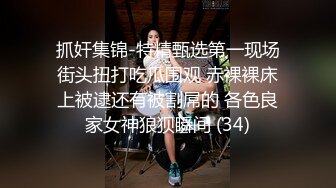 STP28155 性感妖艳长舌小姐姐！难得大尺度自慰！情趣装吊带丝袜，一对大奶子揉捏，道具大屌猛捅骚穴 VIP0600