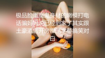 【极品❤️露脸私拍】暖桃酱✿ 沉海 三点全露诱人至极 M腿淫息逼人诱茎充血 鲜嫩白虎凸激乳粒 绝美酮体艺术少女