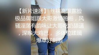 潜入商场女厕拍了一个小嫩B，出来的时候刚好碰到这对夫妇 这眼神是要杀人呐！