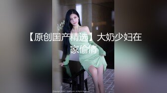 起點傳媒 性視界傳媒 XSJ044 來自女友的惡搞懲罰