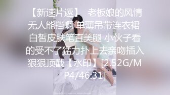  极品美臀女神，被打桩机炮友无套内射，情趣吊带露臀装，第一视角后入抱着屁股猛操