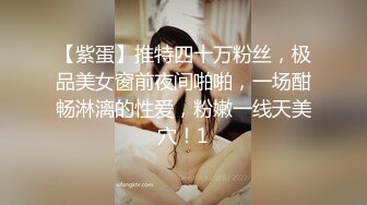 極品尤物女神姐妹花！幸福老哥雙飛名場面，雙女搶著吃JB，扒開丁字褲騎乘位，打樁機輪流爆操