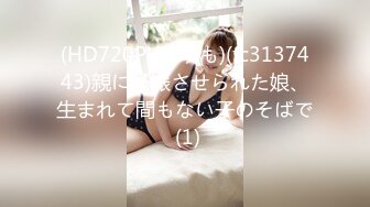 [299EWDX-451] 元芸能人 F乳セレブ妻 チ○ポ愛がスゴイ 久々の生チ○ポで昇華中出し