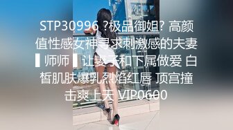 巨乳美女疯狂做爱高潮迭起被嘻哈男疯狂输出