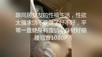 清纯反差骚学妹〖ssrpeach〗㊙️高叉泳衣死庫水 純愛內射，漂亮学生妹私下极度反差性瘾小母狗，火辣的身材太棒了