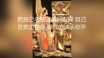 爱好摄影的老板古典主题房约了一位身材丰腴性感的公关女先拍人体写真然后鸳鸯浴回床激情肉战