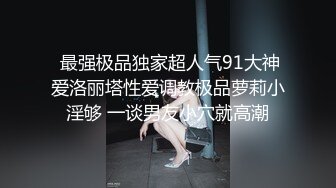 【艾小青】“爸爸插的好深”对话淫荡秀人极品女神收费视频，户外露出+日常卖骚自拍+吃金主的肉棒被爸爸进入销魂淫叫2