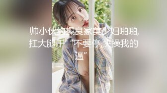 男技师带着胖徒弟给漂亮美乳富姐推油轮流啪啪太屌了