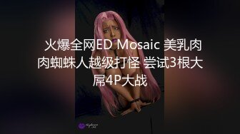 异国女团-高颜值大美腿小姐姐 叫春声萎靡淫荡 两炮被干得好满足哇！