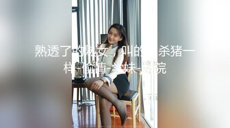 吉林市 后入小少妇