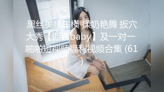 你的老表05-15会所选妃直播 选中性感技师，媚眼明眸，回眸一笑摄人心魄