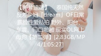 商场系列手游展不穿内裤小骚妹❤️鲜嫩丰满的穴肉紧闭着看射了