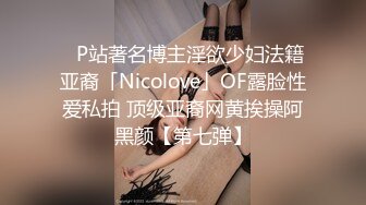 [中文有码]約淫蕩人妻一起搭訕性愛～瞞著老公內射的人妻們～08