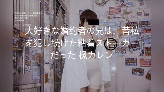 (中文字幕)1日10回射精しても止まらないオーガズムSEX 冬月かえで