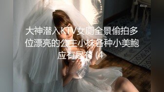 【唯美猎奇】上海第四爱情侣「MeiMei」OF调教私拍 训练男朋友成为真正的母狗奴隶【第十八弹】(6v) (3)