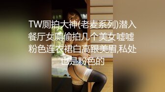 巨乳大奶寂寞少妇会喷水，真他妈骚呀，看得我本来不硬的，看完龟头都充血，叫床声淫荡的要死！