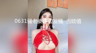 高档餐厅女厕❤️连拍多位年轻美女们的极品小嫩鲍 (5)