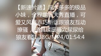 【唯美性爱??印象摄影】高价约拍00后清纯班花??无套闯红灯啪啪口爆 穿制服啪啪 完美露脸 侧面广角 高清720P原版