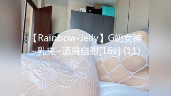 STP30994 卡哇伊极品美少女！JK装开档丝袜！多毛骚逼塞跳蛋，近距离特写，拉扯揉搓，淫骚不断流出 VIP0600