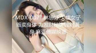 4/1最新 少妇妩媚迷人跟大哥调情手伸进衣服摸奶子VIP1196