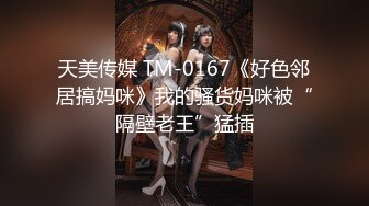 【新片速遞】  精东影业 JDSY-047 我的小姨是棋牌女神 香菱