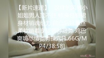 STP14390 精品福利-没有5000元绝对操不到的极品性感白虎小美女酒店被富二代大鸡巴男调教啪啪,干的嗷嗷叫受不了了还要说好爽.国语!