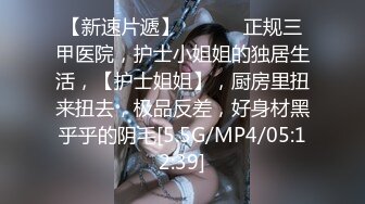 【新片速遞】  ✨【长期订阅更新】人气反差ASMR女网黄「deerlong」OF性爱私拍 扒开豹纹内裤手指狂虐阴蒂两指入穴高潮白浆外流