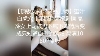 90年的老婆大屁股嫩逼