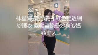 骚女水多，让我操她