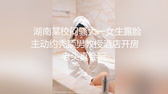 XKTC008.神谷怜.色情女主播勾引披萨外送员.星空无限传媒