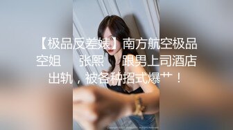 【OnlyFans】逃亡JJ爱KK，狂干群P，大型淫乱场面，两人真实夫妻，女的身材超级棒，群p的场面太过震撼 21