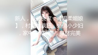 麻豆传媒 mdcm-0010 淫水浒传 武松怒操偷情大嫂-宋雨川、锺宛冰