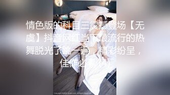 【极品梦中情女】Yeha 超正点韩妞の劲爆胴体 调教茶艺师 婀娜多姿淫欲冲击 光滑诱人鲜嫩粉鲍 凸激乳粒精液浇淋