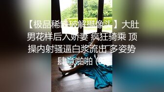 性感红唇妹子啪啪，穿上吊带黑丝特写摸逼口交抱起来猛操