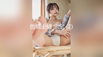 调教人妻女上位，屁股上写着骚货，剃毛，连续高潮中